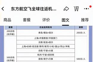 爱德华兹：戈贝尔护筐方面梦回爵士时期 他处理球比上赛季更好了